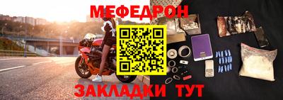 герыч Анапа