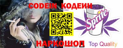 наркотики Анжеро-Судженск