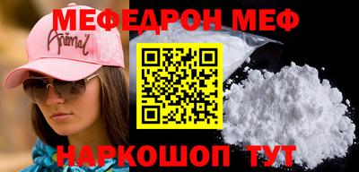 герыч Ангарск