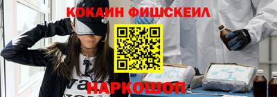 наркотики Анжеро-Судженск