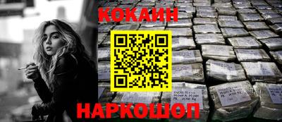 герыч Ангарск