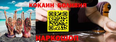наркотики Анжеро-Судженск