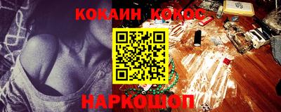 наркотики Анжеро-Судженск