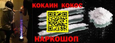 наркотики Анжеро-Судженск