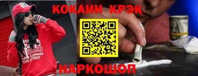 наркотики Анжеро-Судженск