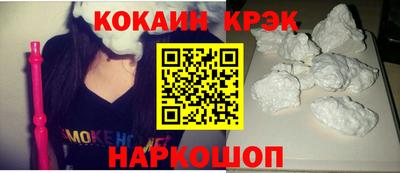 герыч Ангарск