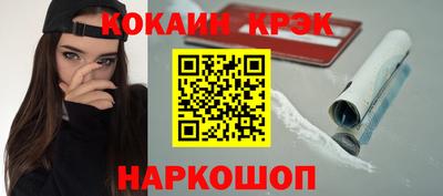 наркотики Анжеро-Судженск