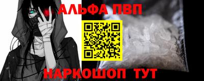 герыч Анапа