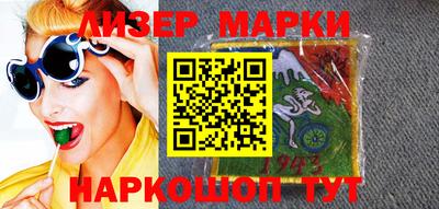 герыч Анапа