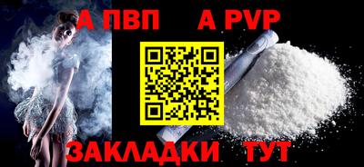 герыч Ангарск