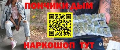 наркотики Анжеро-Судженск