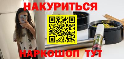 наркотики Анжеро-Судженск