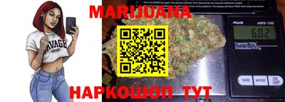 каннабис Аша