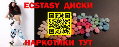 марки lsd Баксан