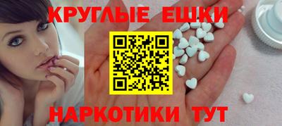 герыч Ангарск