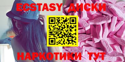 герыч Анапа