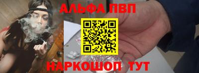 герыч Анапа