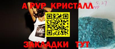 герыч Ангарск