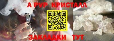 каннабис Аша