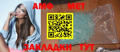 герыч Анапа