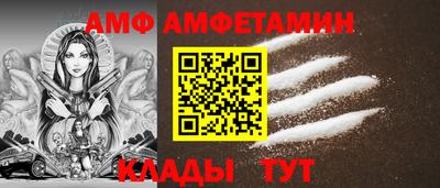 герыч Анапа