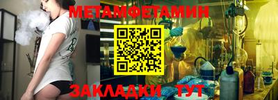 герыч Анапа