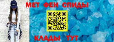 герыч Анапа