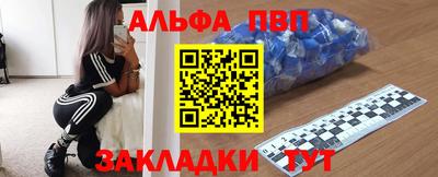 герыч Ангарск