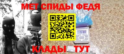 герыч Ангарск