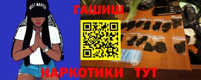 наркотики Анжеро-Судженск