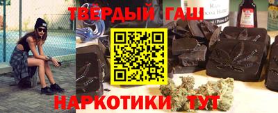 герыч Ангарск