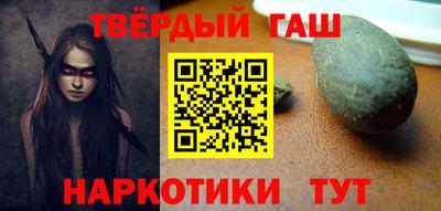 наркотики Анжеро-Судженск