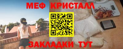 герыч Анапа