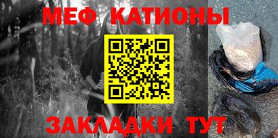 герыч Ангарск