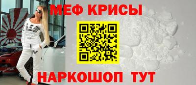герыч Ангарск