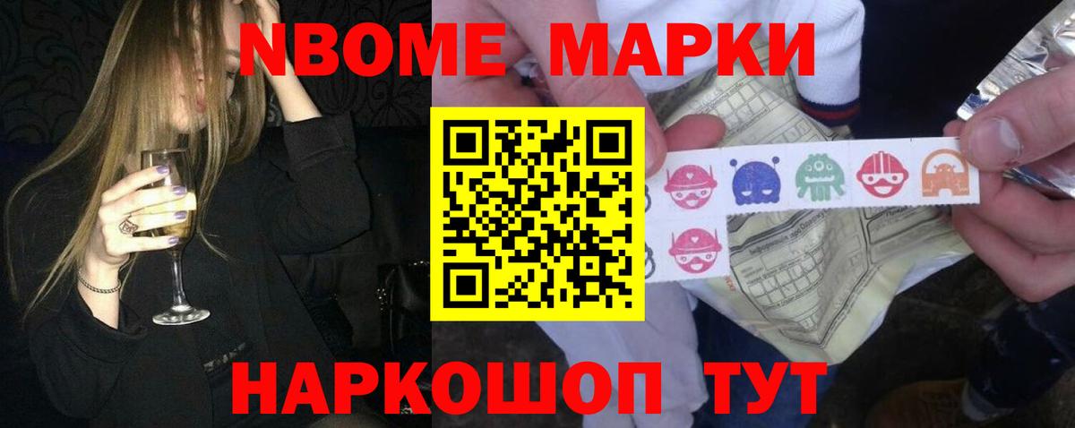 LSD-25 экстази  Вход с VPN  LSD-25 экстази кислота  Воронеж  Лсд 25 экстази кислота 
