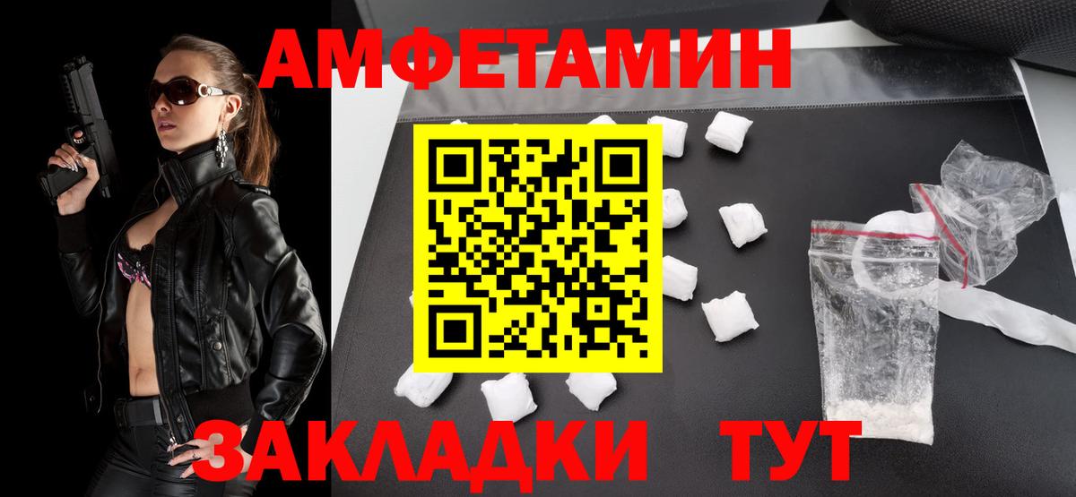 Метамфетамин  Вход с VPN  Воронеж  МЕТАМФЕТАМИН Декстрометамфетамин 99.9% 