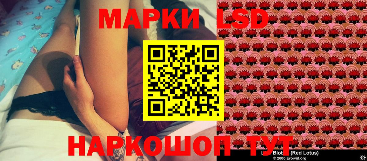Марки 25I-NBOMe 1,8мг Воронеж