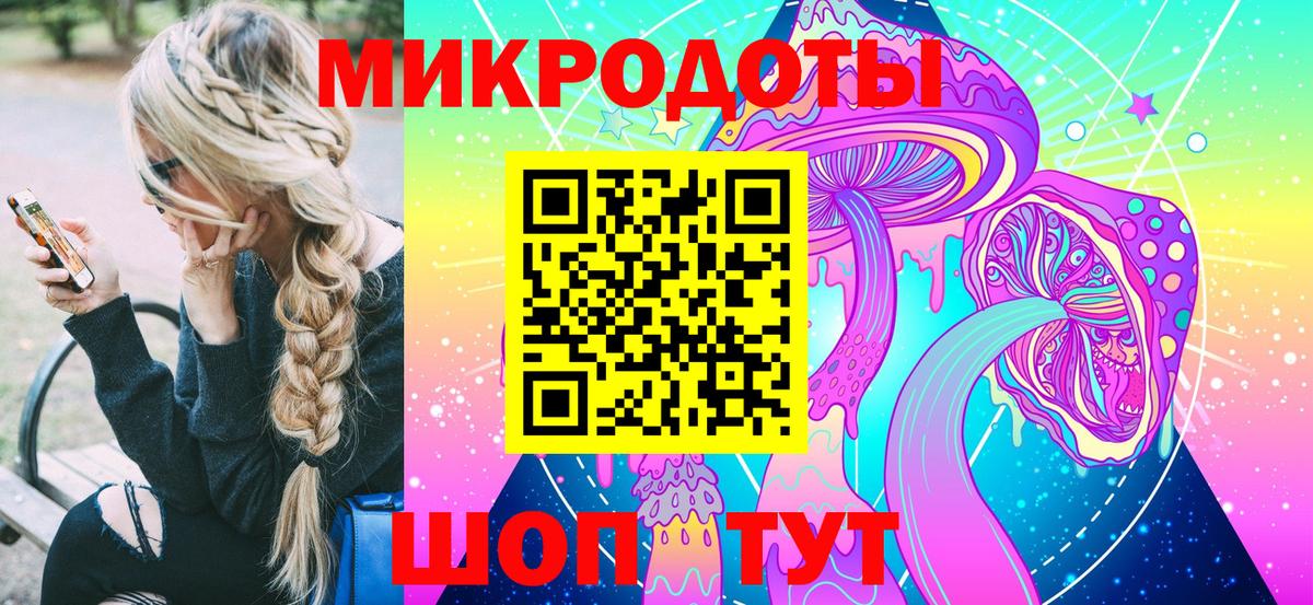 Галлюциногенные грибы прущие грибы Воронеж