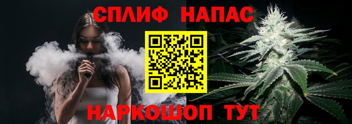 Каннабис White Widow  Вход с VPN  Воронеж  Каннабис SATIVA & INDICA 