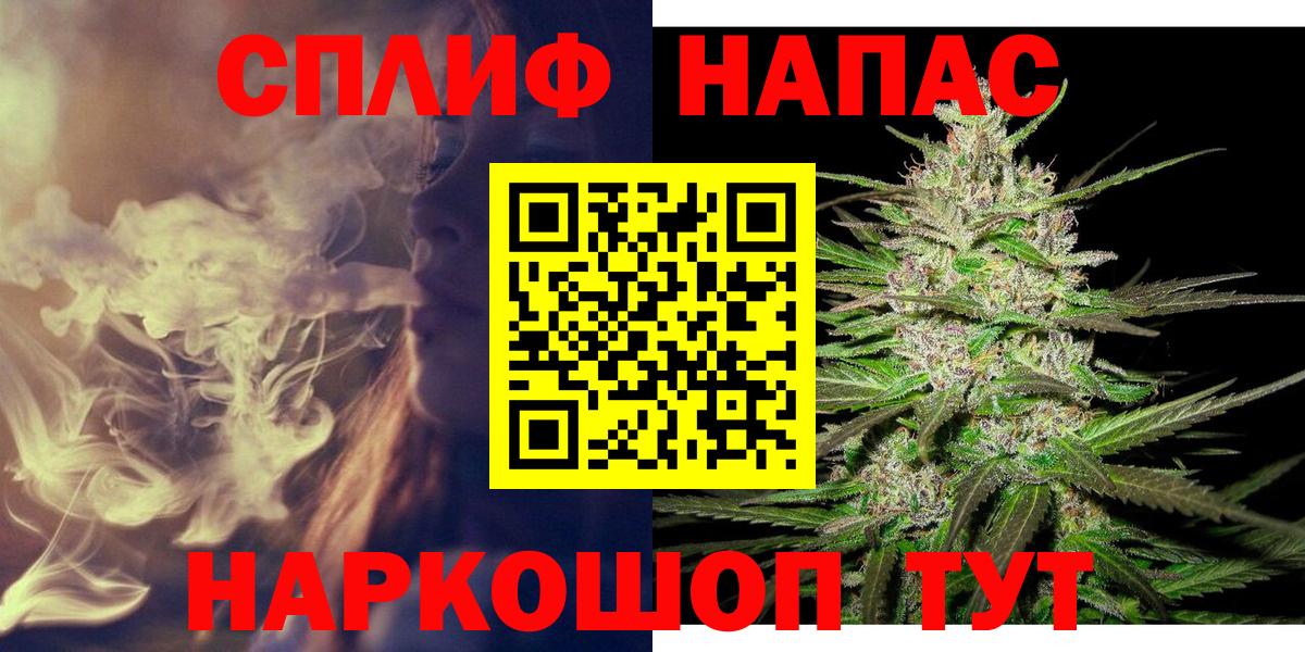 Бошки марихуана план Воронеж